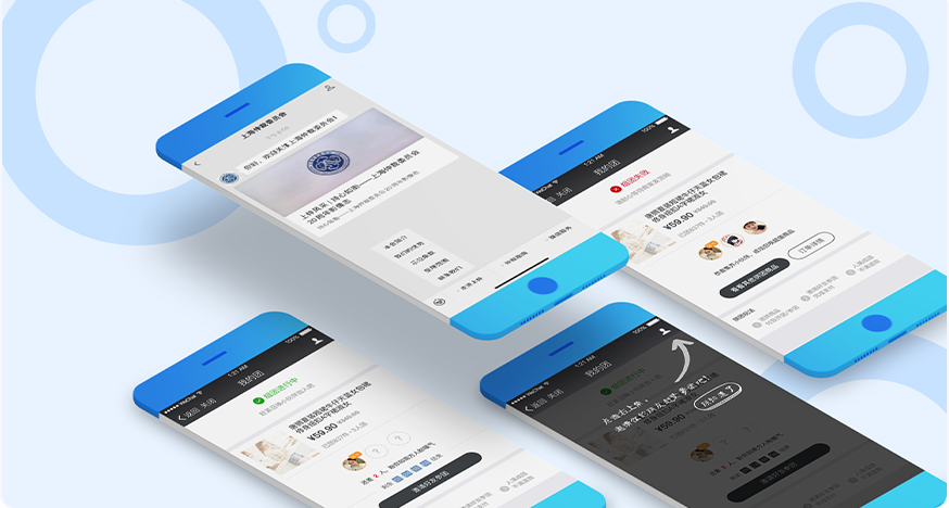 微信公眾號定制開發